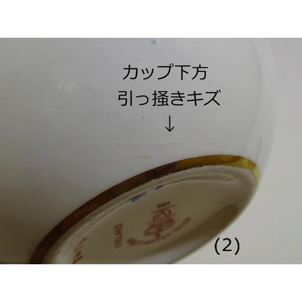 ロイヤルクラウンダービー コバルトブルー トリオ(カップ ロイヤルクラウンダービー コバルトブルー トリオ(カップ