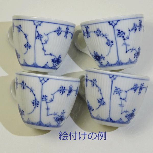 ROYAL COPENHAGEN（ロイヤルコペンハーゲン） ホテル用厚手 ブルー