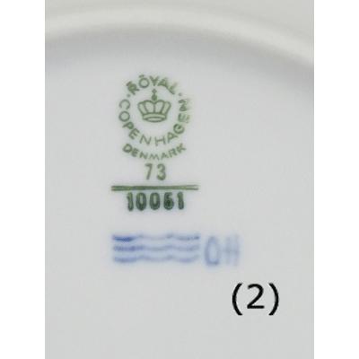 ROYAL COPENHAGEN（ロイヤルコペンハーゲン） ミッドサマーナイト