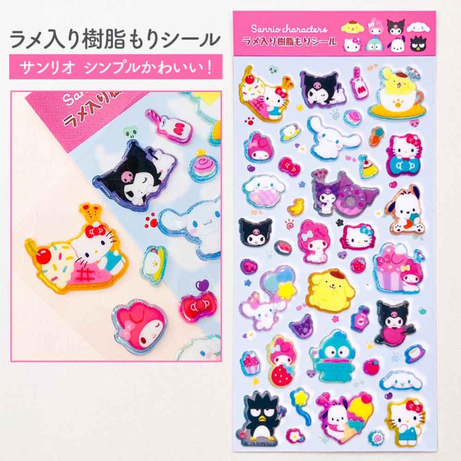 激レア！希少！sanrio サンリオ キティ マイメロ ロール シール まとめ 正規品 定価 即納】シール サンリオ キティ マイメロ クロミ シナモン