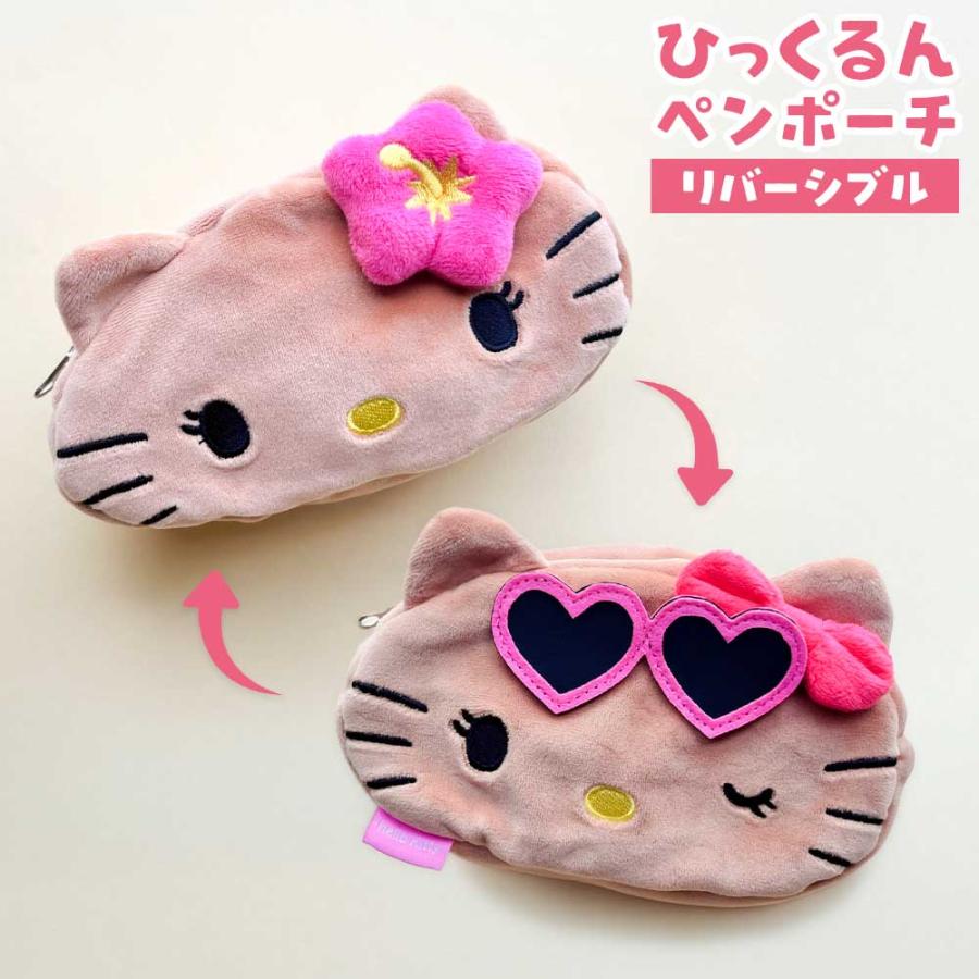 HELLO KITTY ハローキティ きゃらくるホーン 12個セット ハローキティ HELLO KITTY きゃらくるホーン 12個 【公式通販】