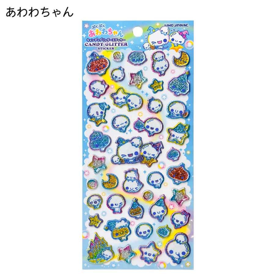 正規品 定価 即納】キャンディーグリッターシール シール キャラクター
