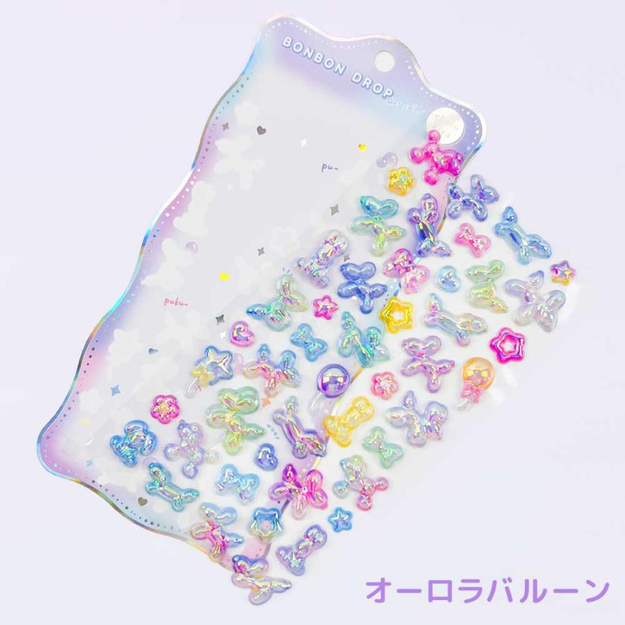 ボンボンドロップシール オーロラ ぷっくりシール 立体 シール シール