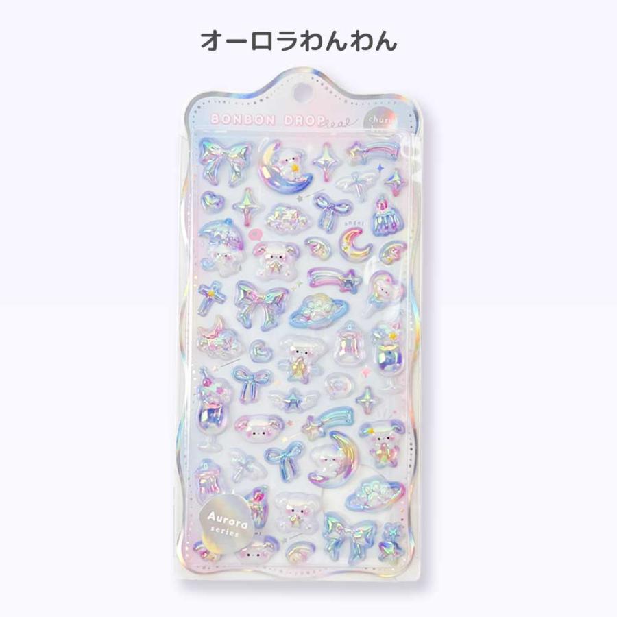 正規品 定価 即納】ボンボンドロップシール オーロラ ぷっくり立体