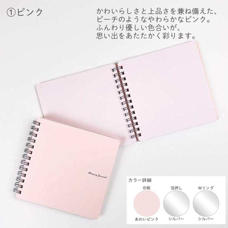 スクラップブック・S アルバム 手作り 寄せ書き ましかく フォト 大
