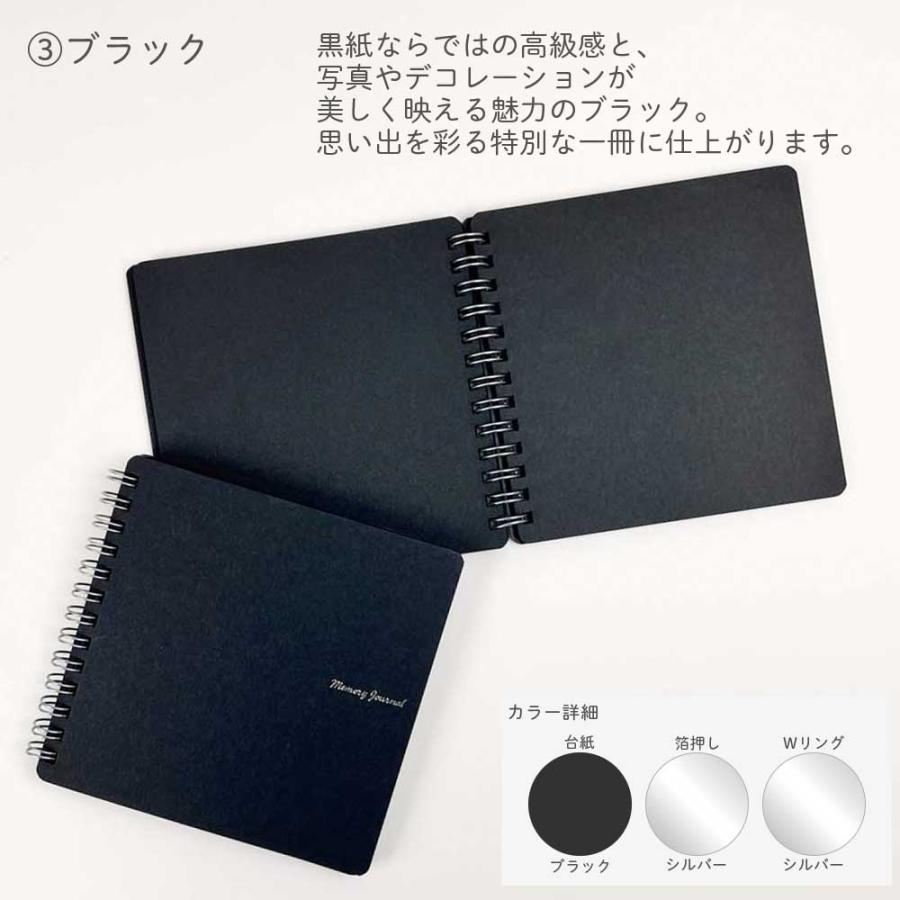 スクラップブック・S アルバム 手作り 寄せ書き ましかく フォト 大