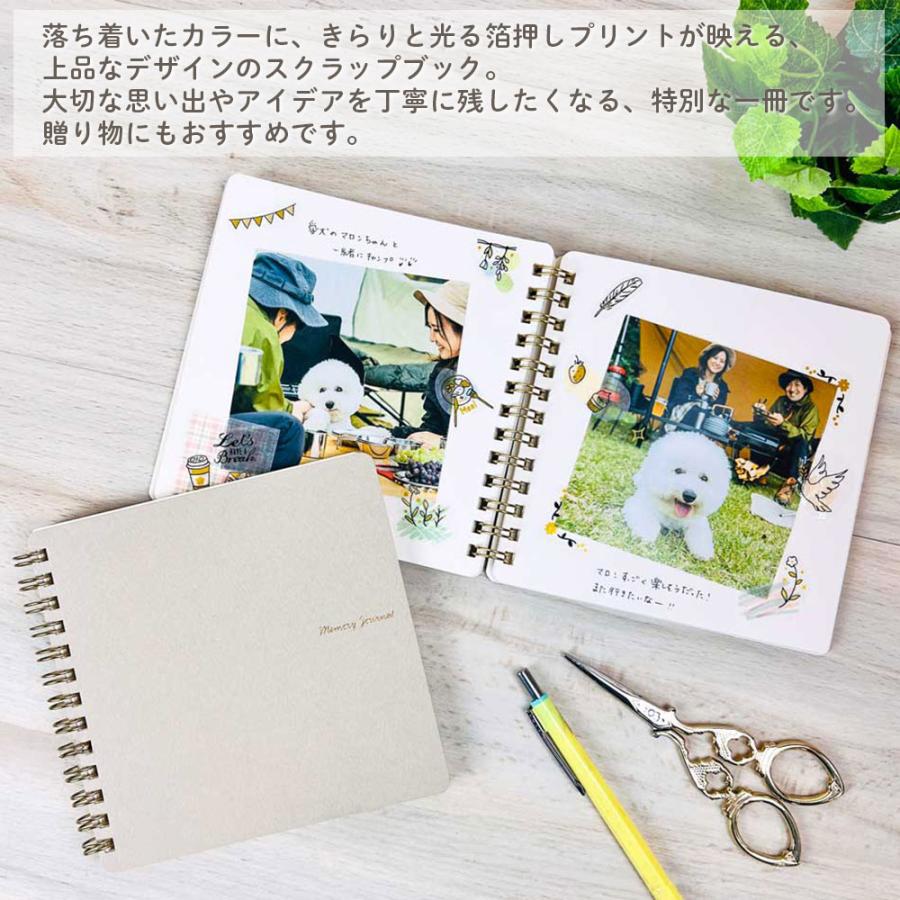 スクラップブック・S アルバム 手作り 寄せ書き ましかく フォト 大