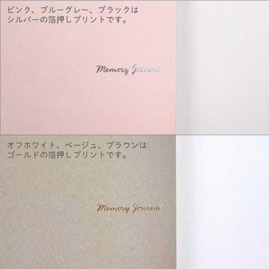 スクラップブック・S アルバム 手作り 寄せ書き ましかく フォト 大