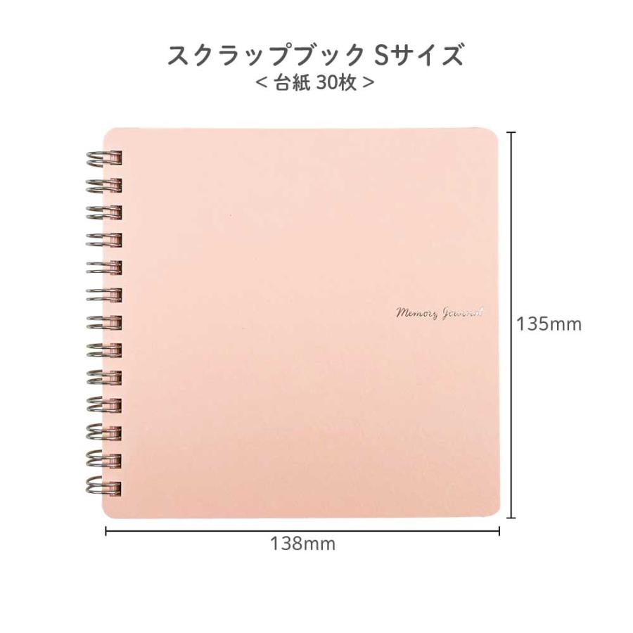スクラップブック・S アルバム 手作り 寄せ書き ましかく フォト 大