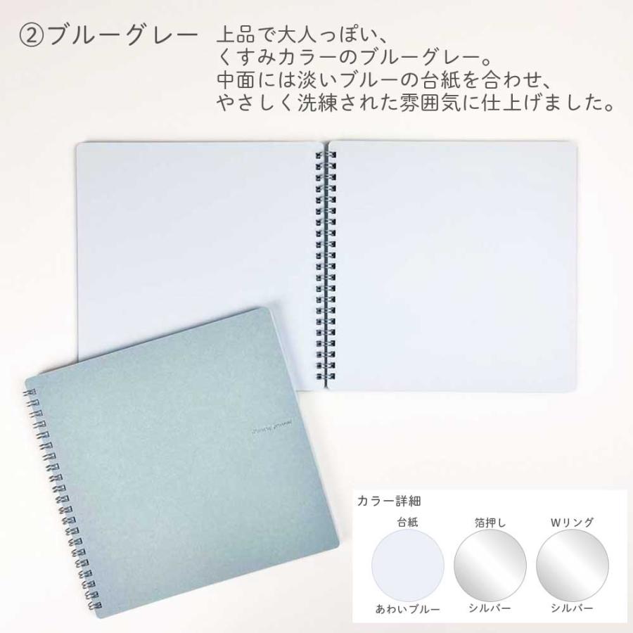 スクラップブック・L アルバム 手作り 寄せ書き ましかく フォト 大