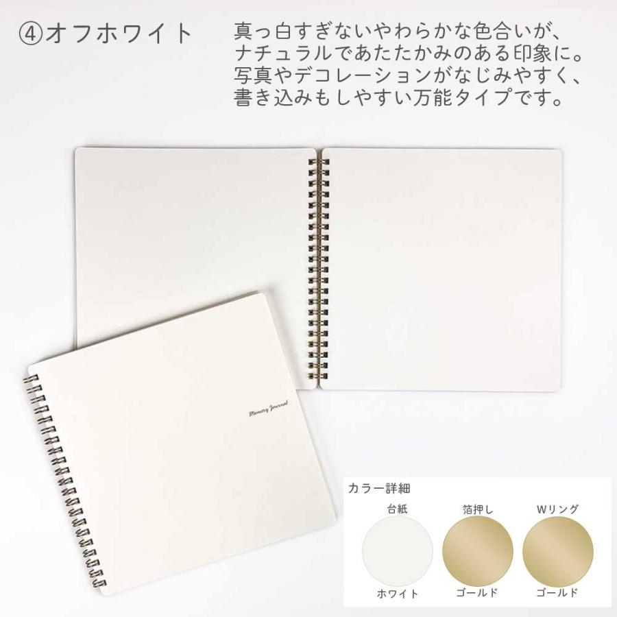 スクラップブック・L アルバム 手作り 寄せ書き ましかく フォト 大