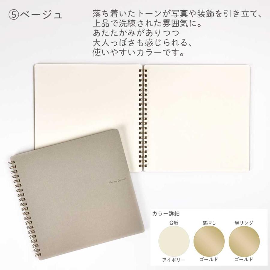 スクラップブック・L アルバム 手作り 寄せ書き ましかく フォト 大