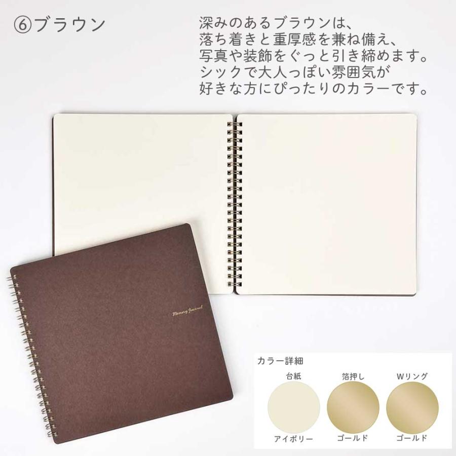 スクラップブック・L アルバム 手作り 寄せ書き ましかく フォト 大