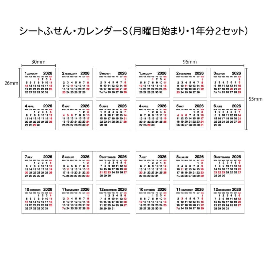 2026年 カレンダー 2026 シートふせんカレンダー Sサイズ : PINE BOOK