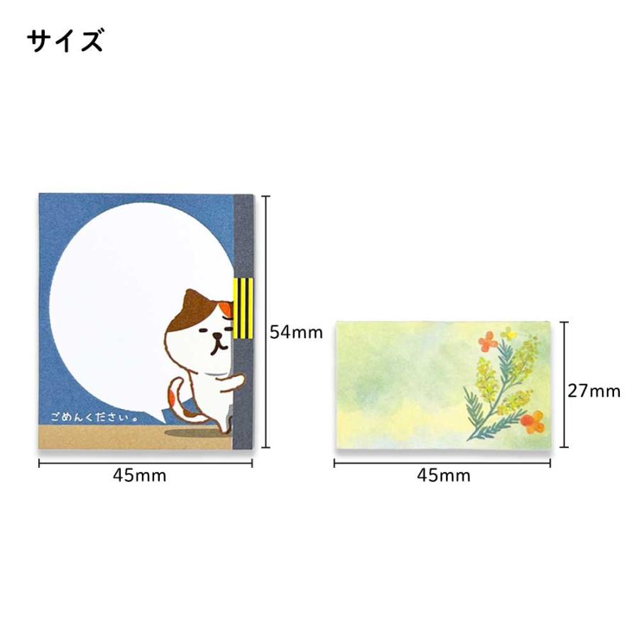 福袋 ミニふせん10点セット 柴犬 いぬ 猫 ねこ ハリネズミ オシャレ かわいい 付箋 メモ帳 メモ キャラクター おもしろい かわいい 文具 文房具 文具女子 |  | 04