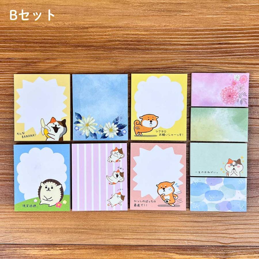 福袋 ミニふせん10点セット 柴犬 いぬ 猫 ねこ ハリネズミ オシャレ かわいい 付箋 メモ帳 メモ キャラクター おもしろい かわいい 文具 文房具 文具女子 |  | 06