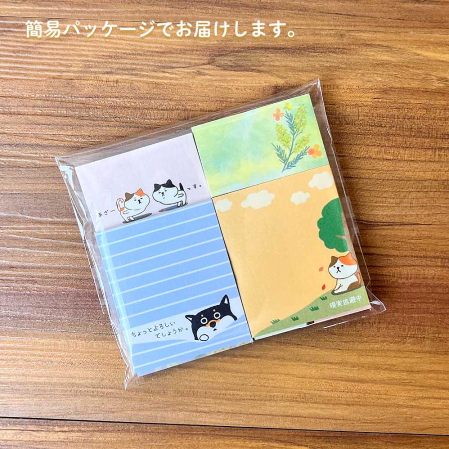 福袋 ミニふせん10点セット 柴犬 いぬ 猫 ねこ ハリネズミ オシャレ かわいい 付箋 メモ帳 メモ キャラクター おもしろい かわいい 文具 文房具 文具女子 |  | 07