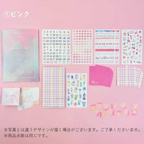 福袋 文房具セット 文具 かわいい 大人 子供 女の子 女子 プレゼント