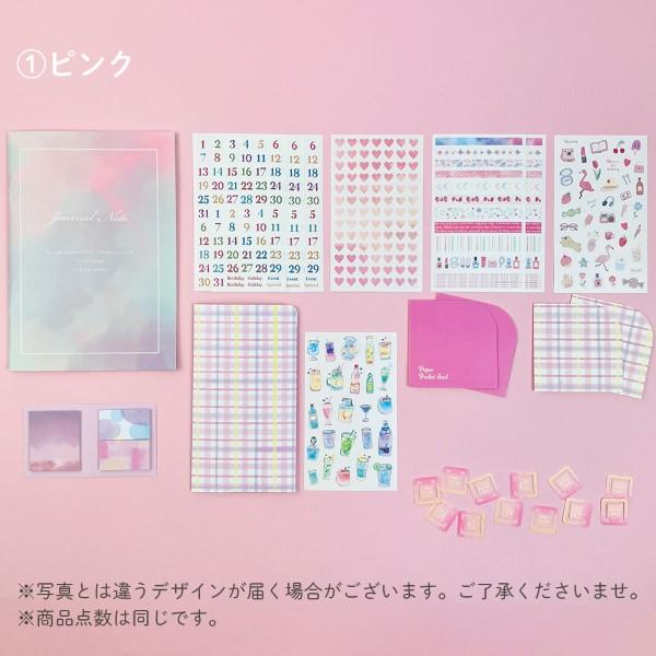 福袋 文房具セット 文具 かわいい 大人 子供 女の子 女子 プレゼント