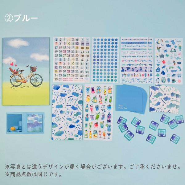 福袋 文房具セット 文具 かわいい 大人 子供 女の子 女子 プレゼント