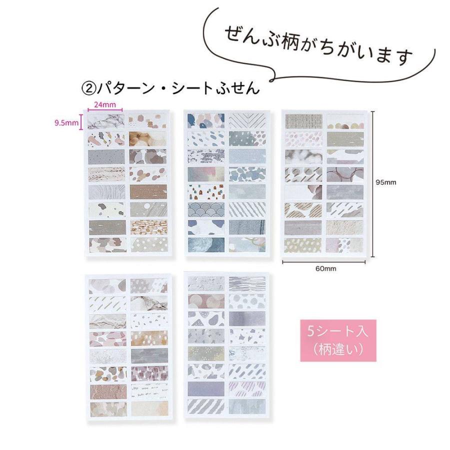 文房具セット プレゼント プチギフト 文具セット 文具 コラージュ素材