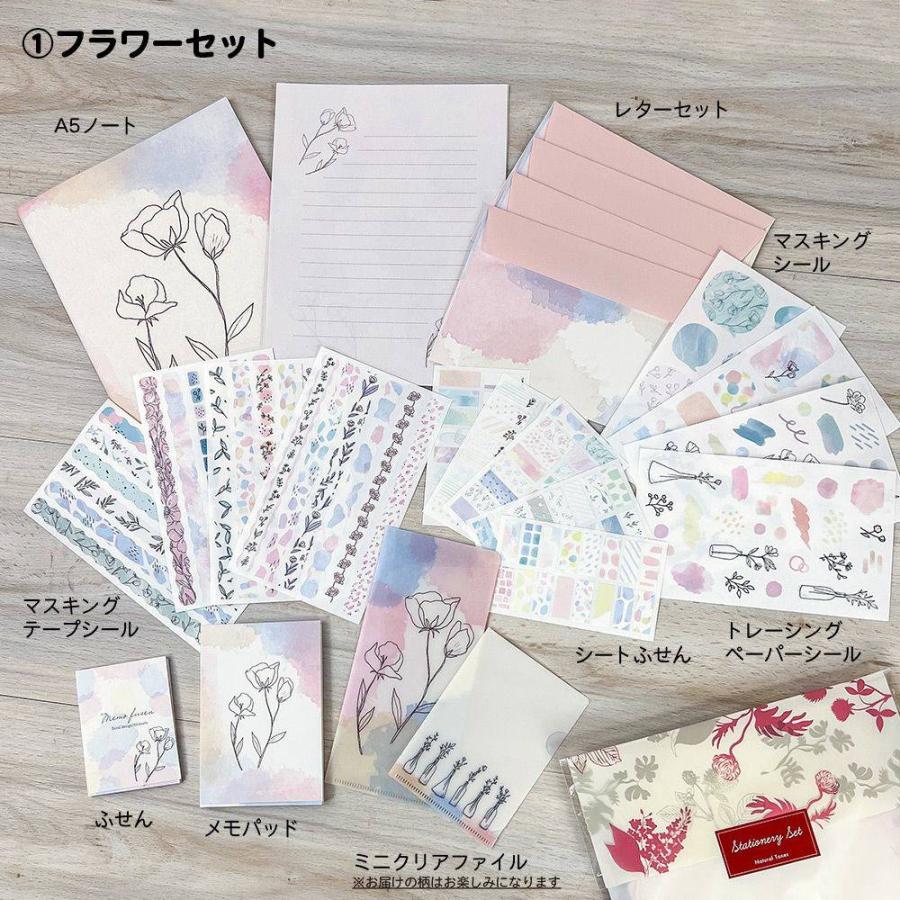 在庫セール メモ帳 ふせん シール クリップ マステ レタセ クリア