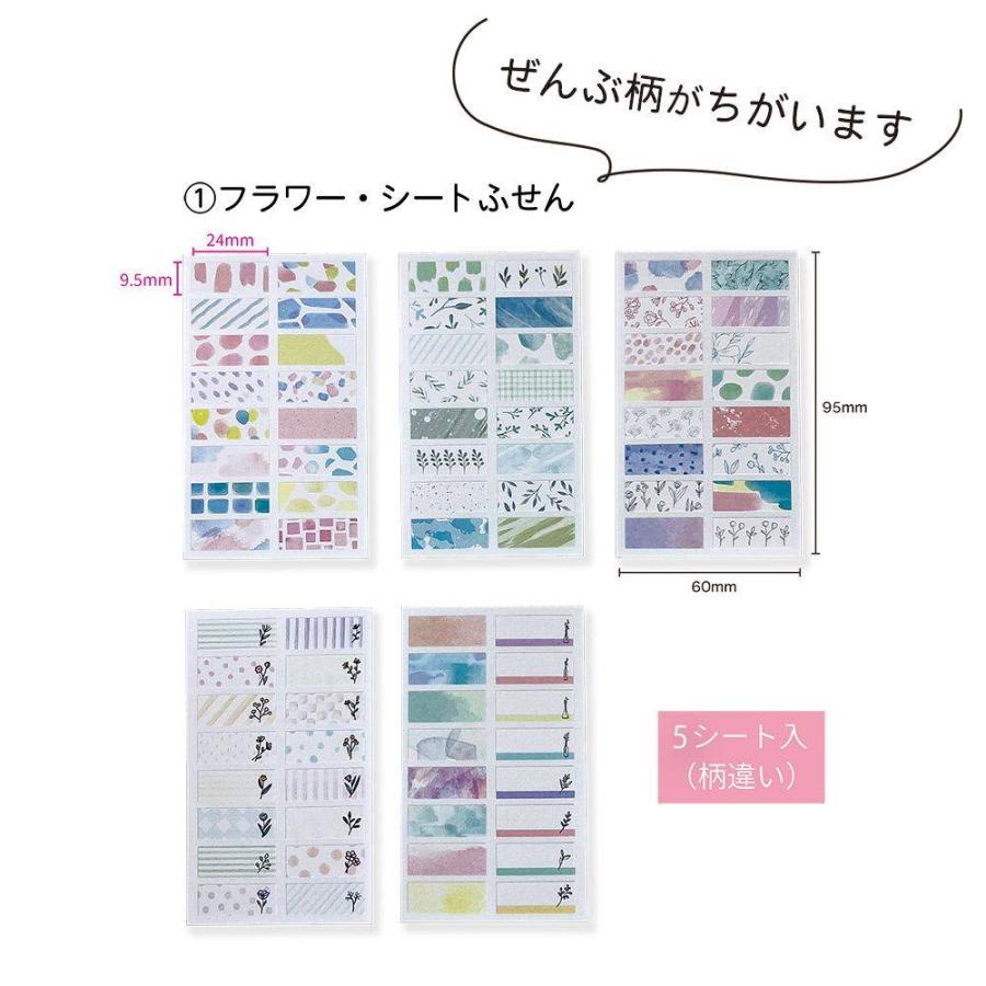 文房具セット　メモ　コラージュ　海外 pine-book_hb00007-8