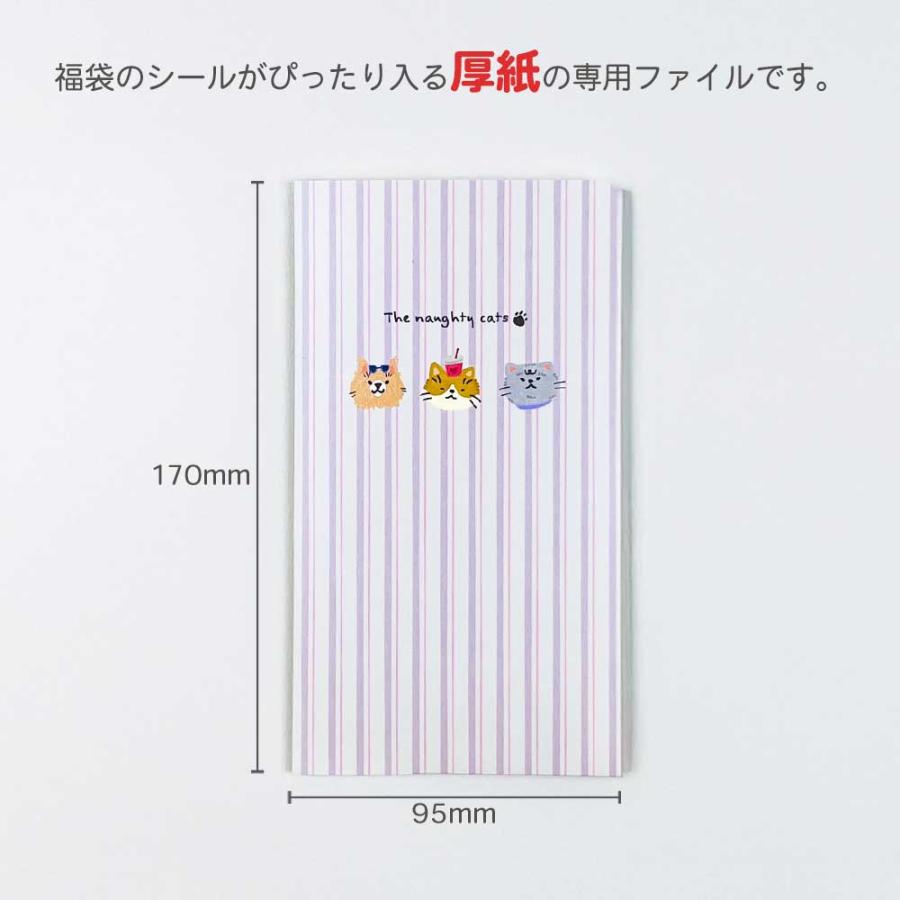 シール 福袋 シール帳 バインダー ブック 子供 大量 数字 星 手帳