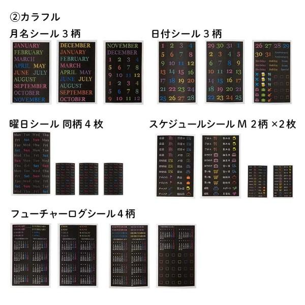 ブラックシリーズ10点セット アルバム スクラップブック シール
