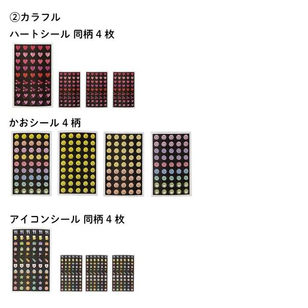 ブラックシリーズ10点セット アルバム スクラップブック シール