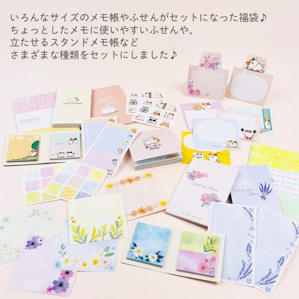 福袋 ふせん 福袋2026 初売り 2026 メモ帳 付箋 メモ＆ふせん 6点