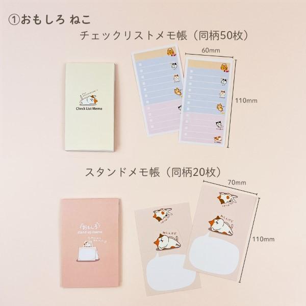 福袋 ふせん 福袋2026 初売り 2026 メモ帳 付箋 メモ＆ふせん 6点