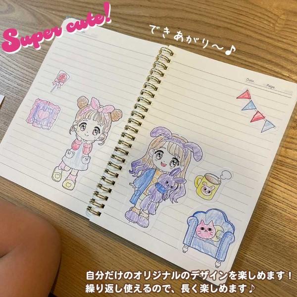 ぬりえシール 塗り絵 シール 女の子 小学生 低学年 可愛い かわいい