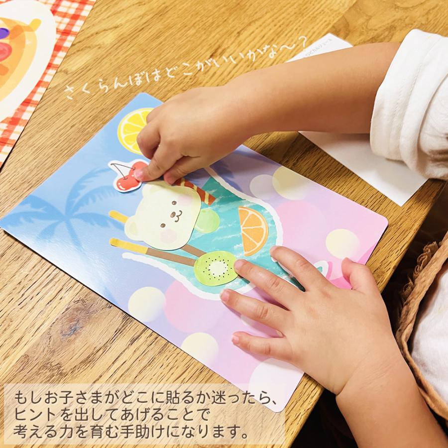 シール＆台紙セット 知育 プレゼント シールあそび シール 子供 大量