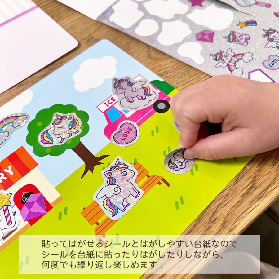 スペシャルシールセット 台紙付き シール ギフトセット 大量 ご褒美