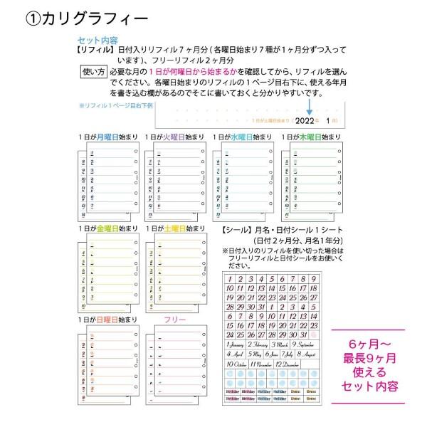 システム手帳 ミニ6穴 2024 2025 スケジュール帳 日記帳 MY JOURNAL