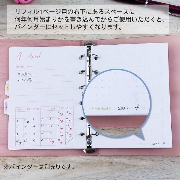 ミニ6システム手帳 楽天市場】【ユナイト】 システム手帳 ミニサイズ( ミニ6穴 手帳