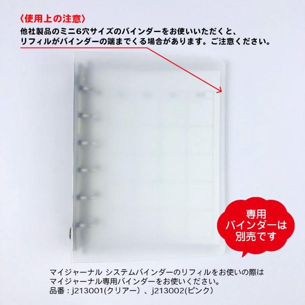 M’s Factory ミニ6手帳 M's Factory ミニ6手帳