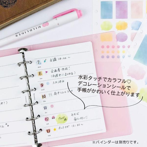 システム手帳 ミニ6穴 2024 2025 スケジュール帳 日記帳 MY JOURNAL