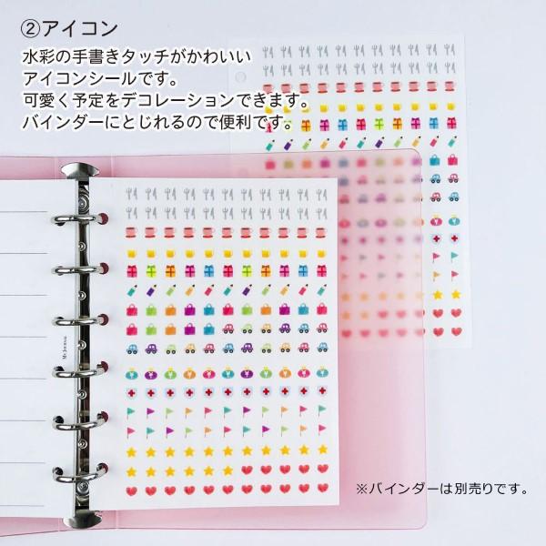 システム手帳 ミニ6穴 2024 2025 スケジュール帳 日記帳 MY