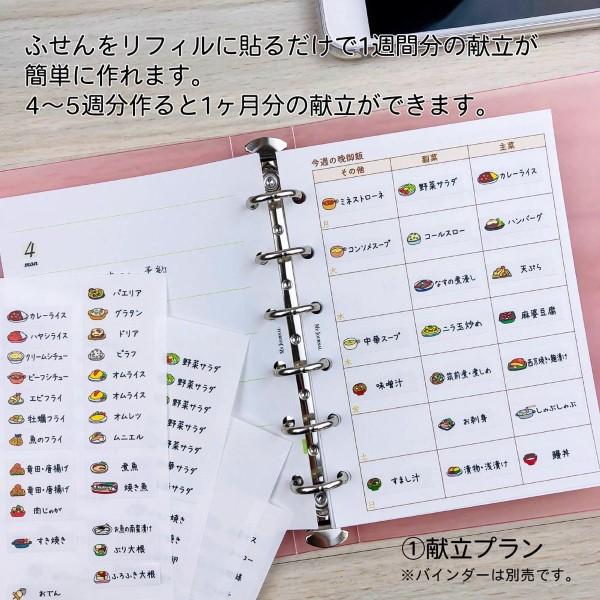 システム手帳 ミニ6穴 家計簿 MY JOURNALシステムバインダー