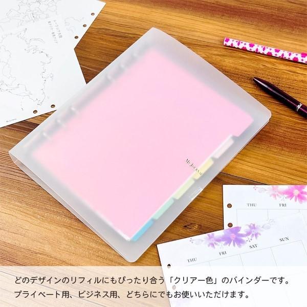 システム手帳 バイブル 2024 2025 スケジュール帳 日記帳 MY JOURNAL