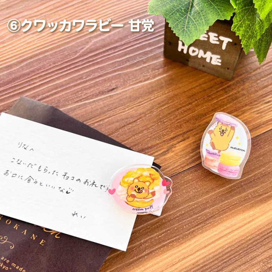 2Wayクリップ・コビト メモスタンド ねこ 柴いぬ ハシビロコウ ク