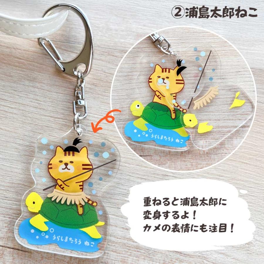 変身キーホルダー 猫 ねこ ネコ 柴犬 犬 シマエナガ ハシビロコウ