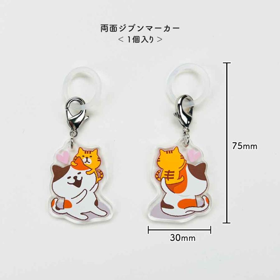 両面ジブンマーカー アンブレラマーカー 傘マーカー 目印 チャーム