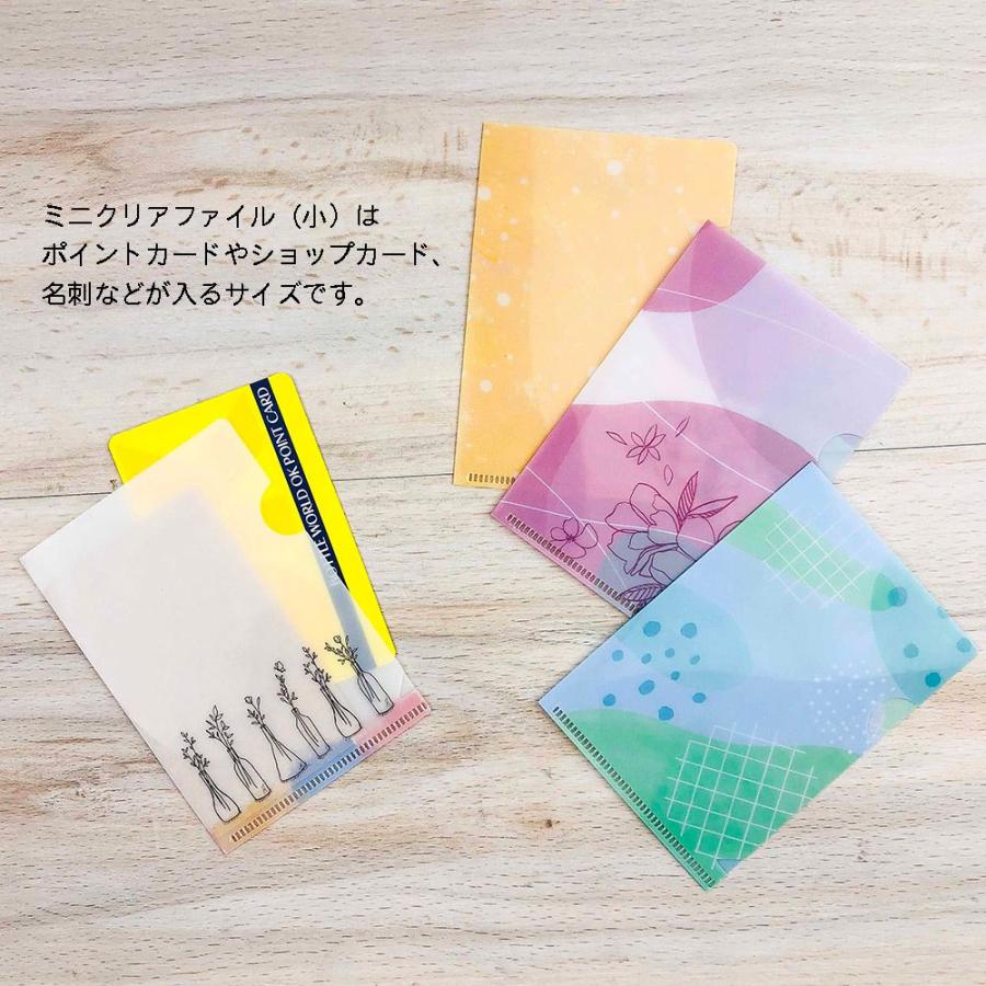 ミニクリアファイル レシート 収納ファイル かわいい おしゃれ 節約