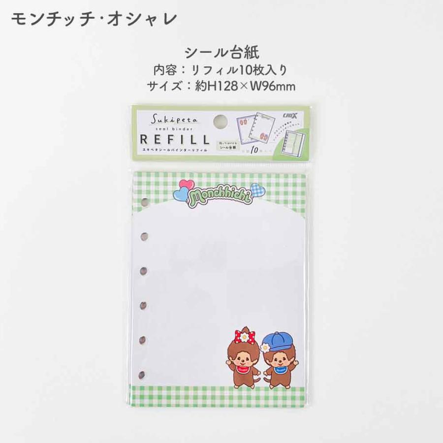 正規品 セット割11％OFF】平成はっぴーフォンステッカーズ ＆ SUKIPETA