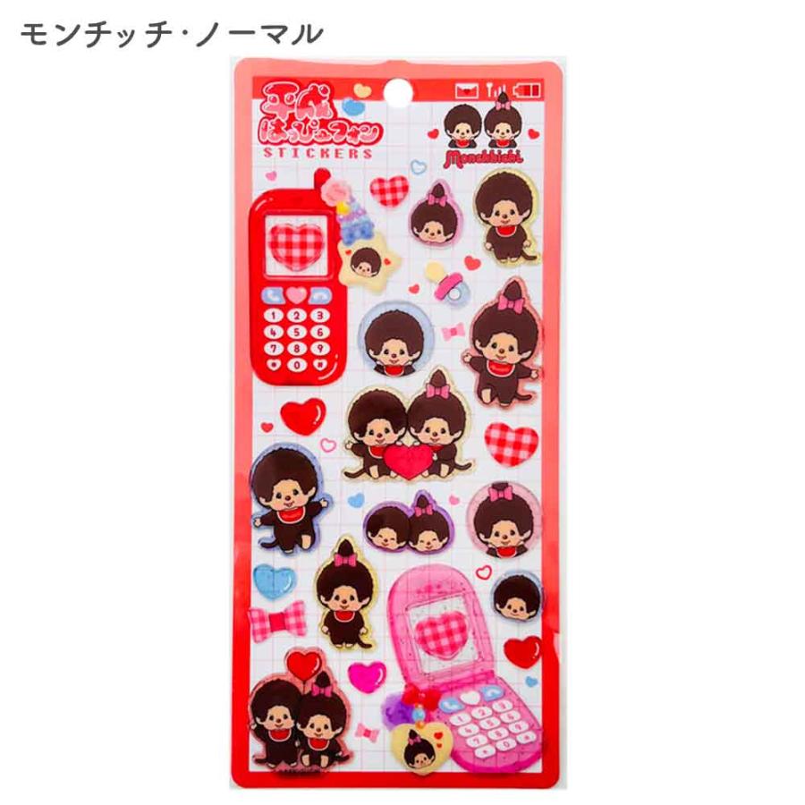 バインダーとステッカーセット 正規品 セット割11％OFF】平成はっぴーフォンステッカーズ ＆ SUKIPETA