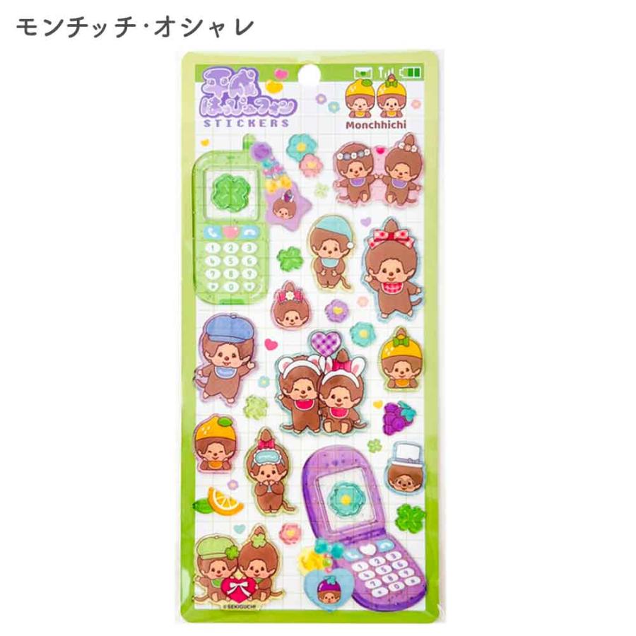 正規品 セット割11％OFF】平成はっぴーフォンステッカーズ ＆ SUKIPETA