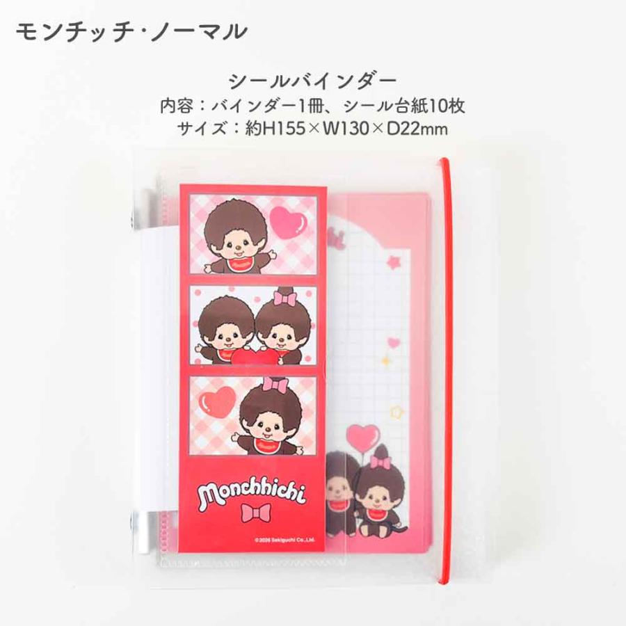 正規品 セット割11％OFF】平成はっぴーフォンステッカーズ ＆ SUKIPETA